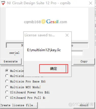 电路仿真软件Multisim 12.0 安装包下载及Multisim 12.0 安装教程​_解决方案_29